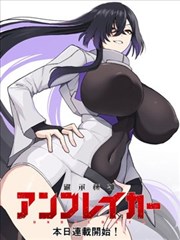 美国禁忌5 导演剪辑版