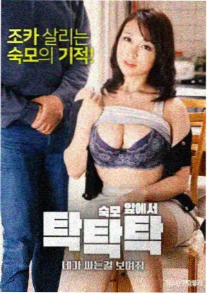 禁忌系列 花絮合集